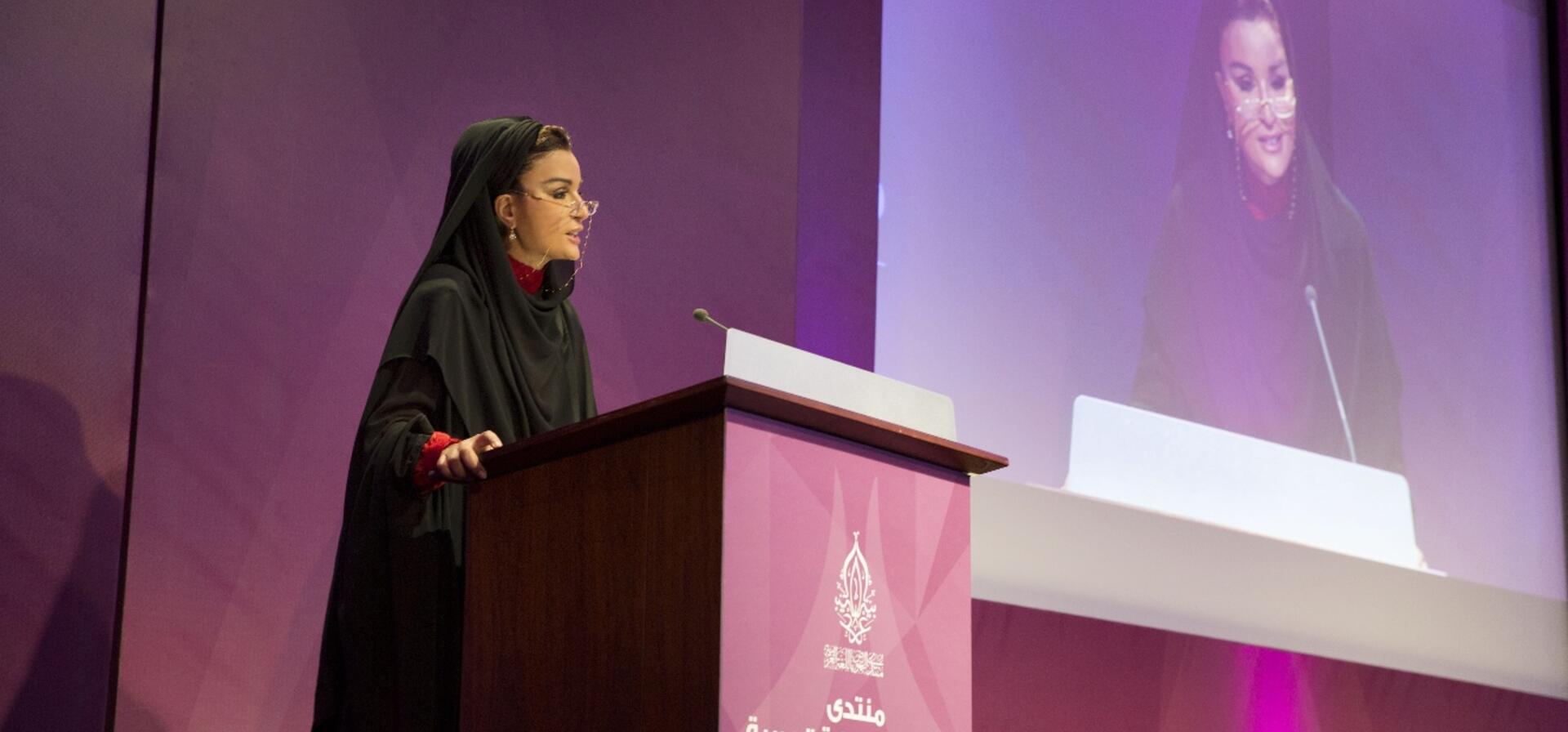 صاحبة السمو تفتتح المنتدى الثاني للمنظمة العالمية للنهوض باللغة العربية