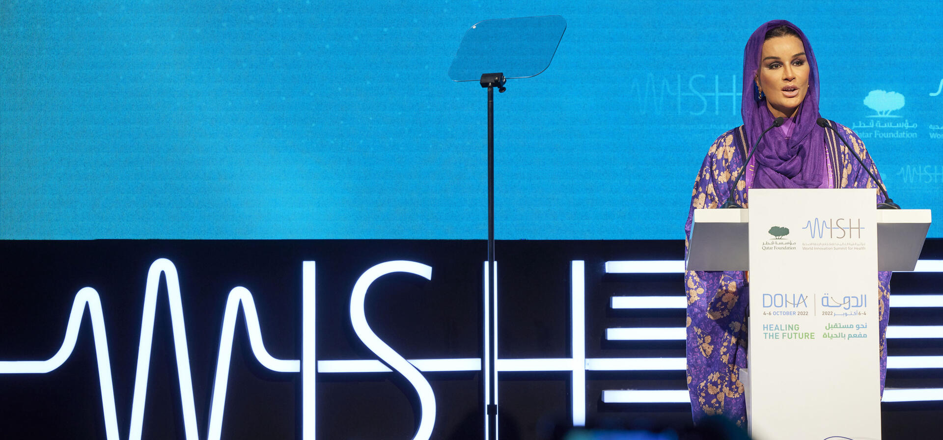 صاحبة السمو الشيخة موزا بنت ناصر تشهد افتتاح مؤتمر القمة العالمي للابتكار  في الرعاية الصحية "ويش" 2022