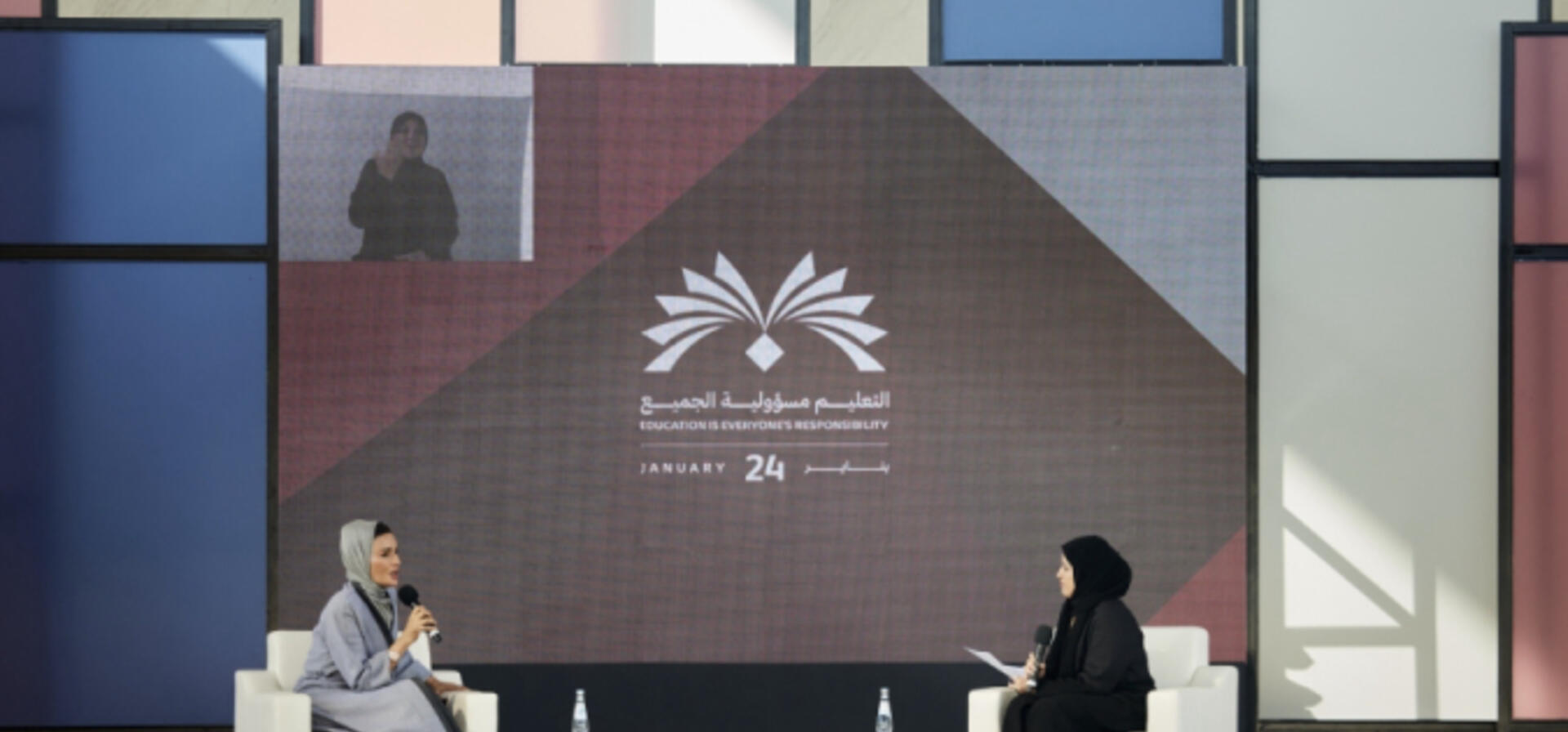 صاحبة السمو الشيخة موزا بنت ناصر تشارك في جلسة نقاشية بمناسبة اليوم العالمي للتعليم 